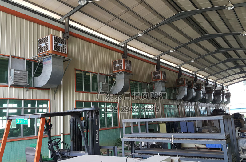 五金廠通風(fēng)降溫方案